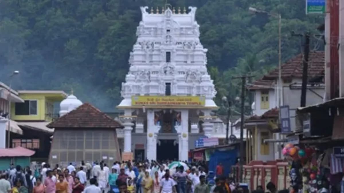 Kukke Subrahmanya Temple